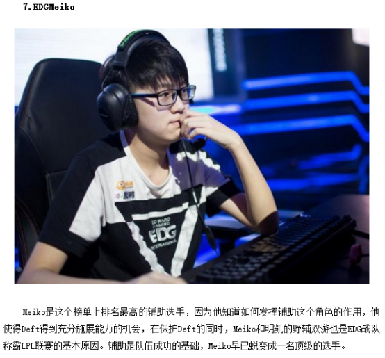 全场观众也 全场观众也