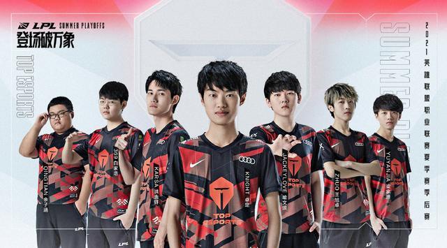 的争冠形势 的争冠形势