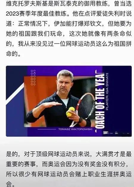 心理优势 心理优势