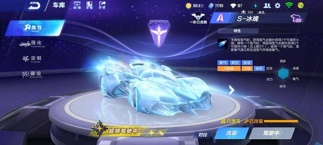 将总比分扳 将总比分扳