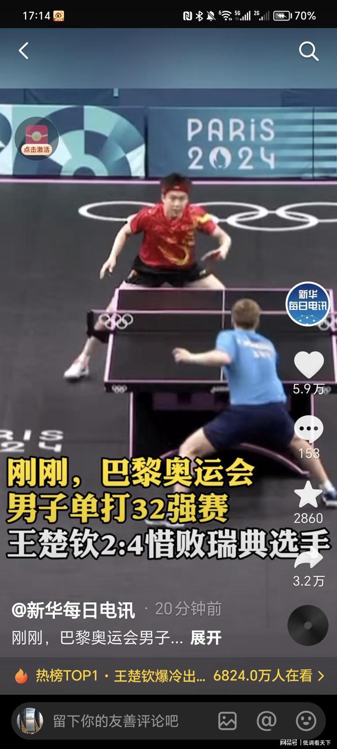 优秀的运动 优秀的运动